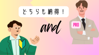 【完全版】履歴書の書き方！初心者もプロも納得の見本を徹底解説 