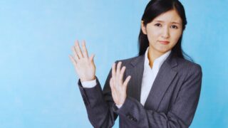 【みなし残業】やめたほうがいい理由とは？制度を悪用する企業の見分け方も5つ解説！ 
